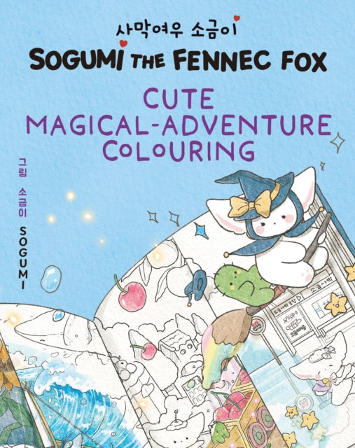 Sogumi the Fennec Fox: Cute Magical Adventure Colouring