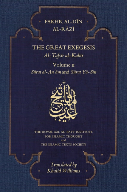 Great Exegesis