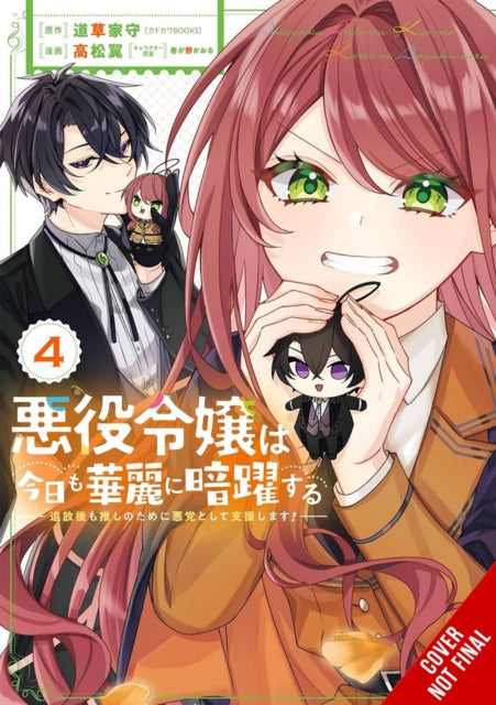 Villainess Stans the Heroes: Playing the Antagonist to Support Her Faves!, Vol. 4