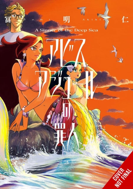 Sinner of the Deep Sea, Vol. 3