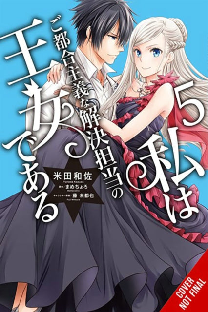 Princess of Convenient Plot Devices, Vol. 5 (manga)