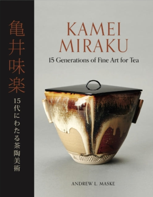 Kamei Miraku