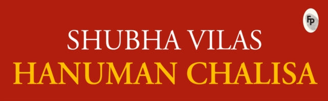Hanuman Chalisa