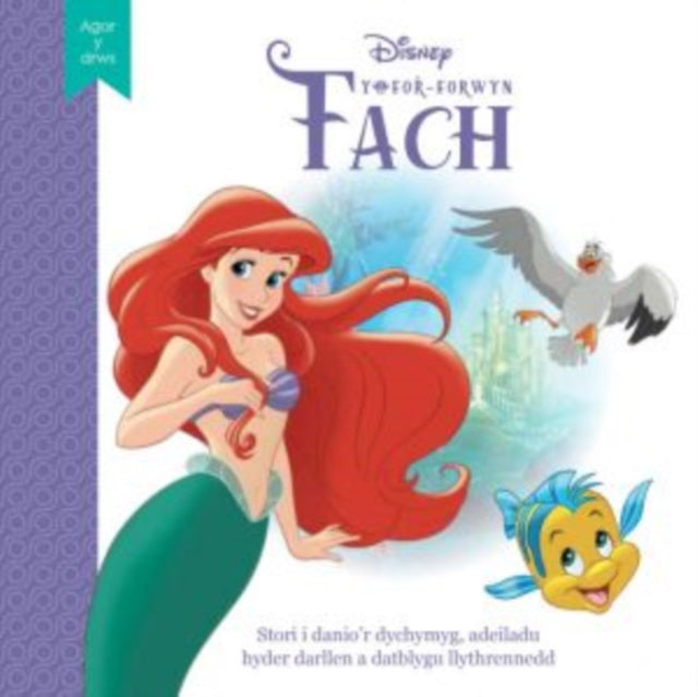 Disney Agor y Drws: Y For-forwyn Fach