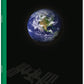 ZVEZEK A4 D E-070315 ROB 52L 80G PLANETI