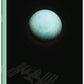 ZVEZEK A4 D E-070315 ROB 52L 80G PLANETI