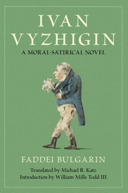Ivan Vyzhigin