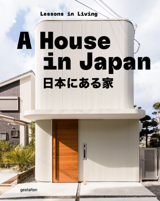 House in Japan