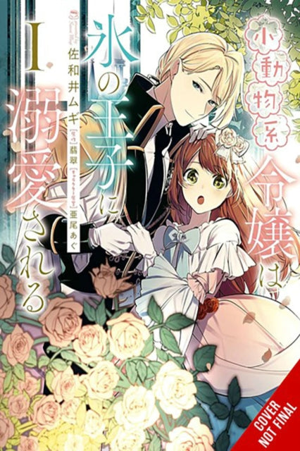 Small-Animallike Lady Is Adored by the Ice Prince, Vol. 1 (manga)