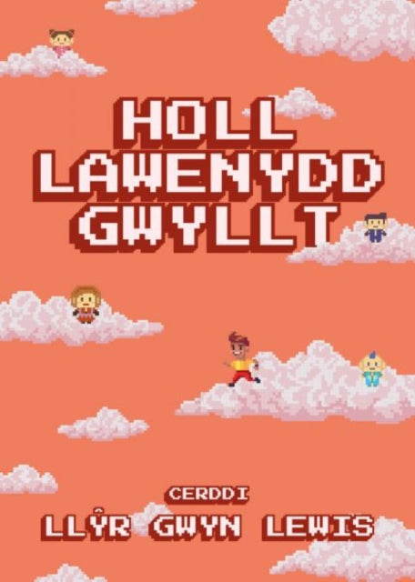 Holl Lawenydd Gwyllt