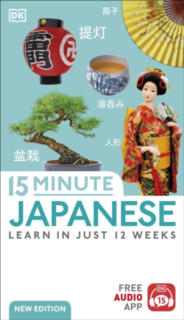 15 Minute Japanese