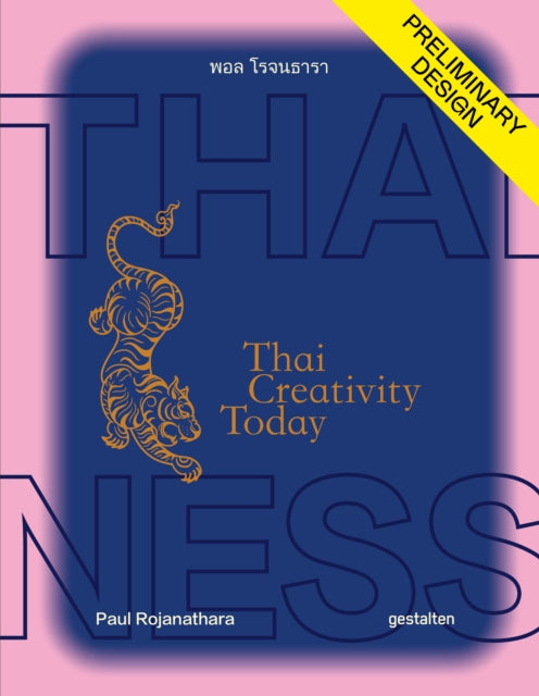 Thainess