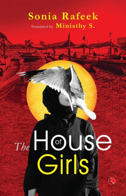 House of Girls
