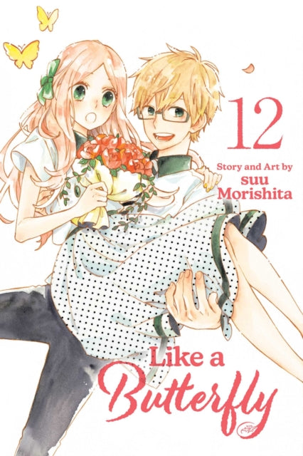 Like a Butterfly, Vol. 12