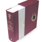 The Lord of the Rings (50th Anniversary Deluxe Edition)