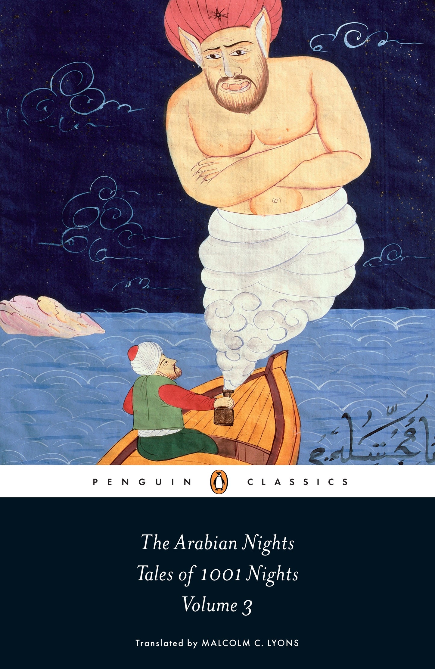 The Arabian Nights : Tales of 1001 Nights: Vol. 3 (Penguin Classics)