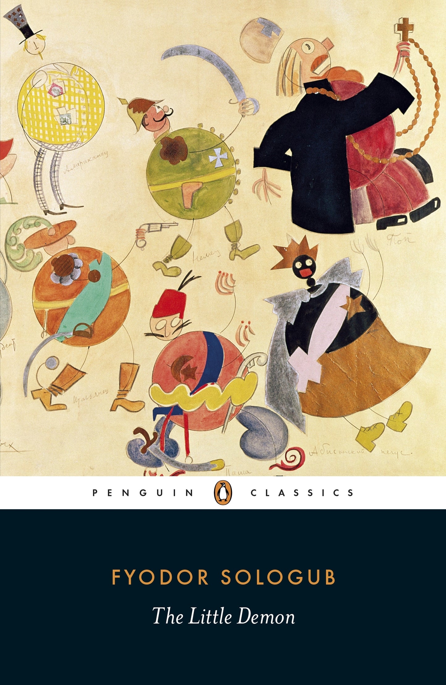 The Little Demon (Penguin Classics)