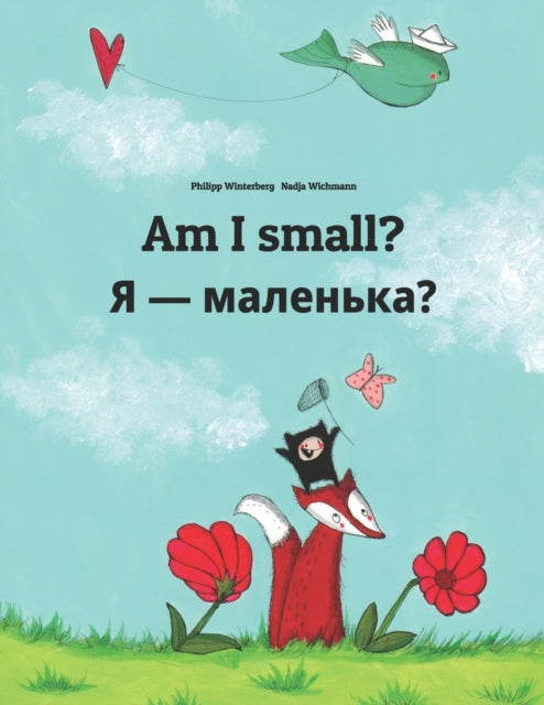 Am I small? Я — маленька? Children's Picture Book English-Ukrainian (Bilingual Edition)