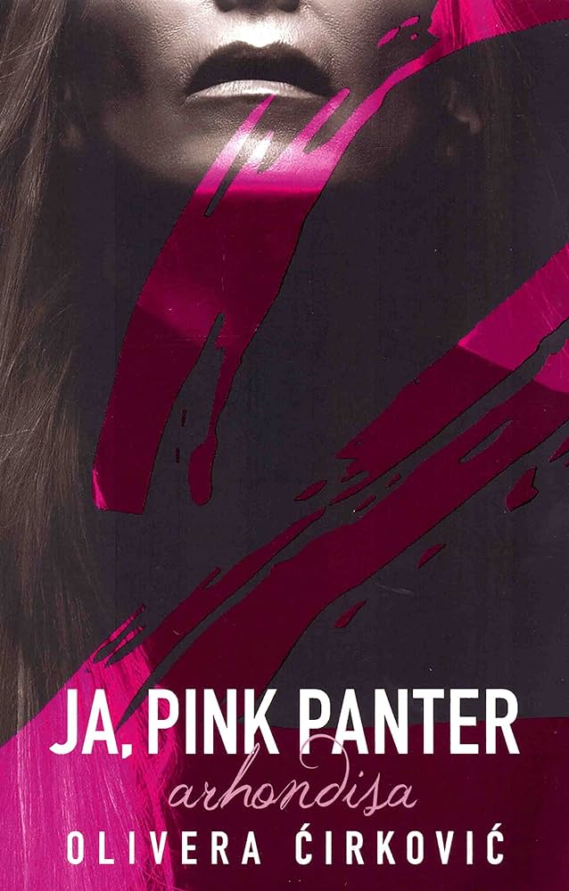 Ja, Pink Panter 2: Arhondisa