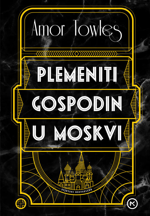 Plemeniti gospodin u Moskvi