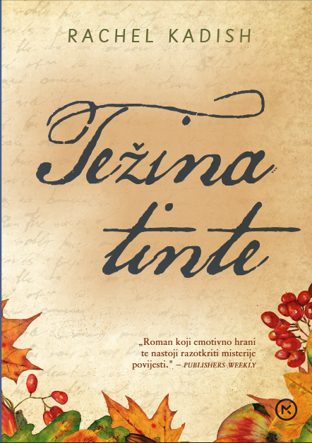 Težina tinte