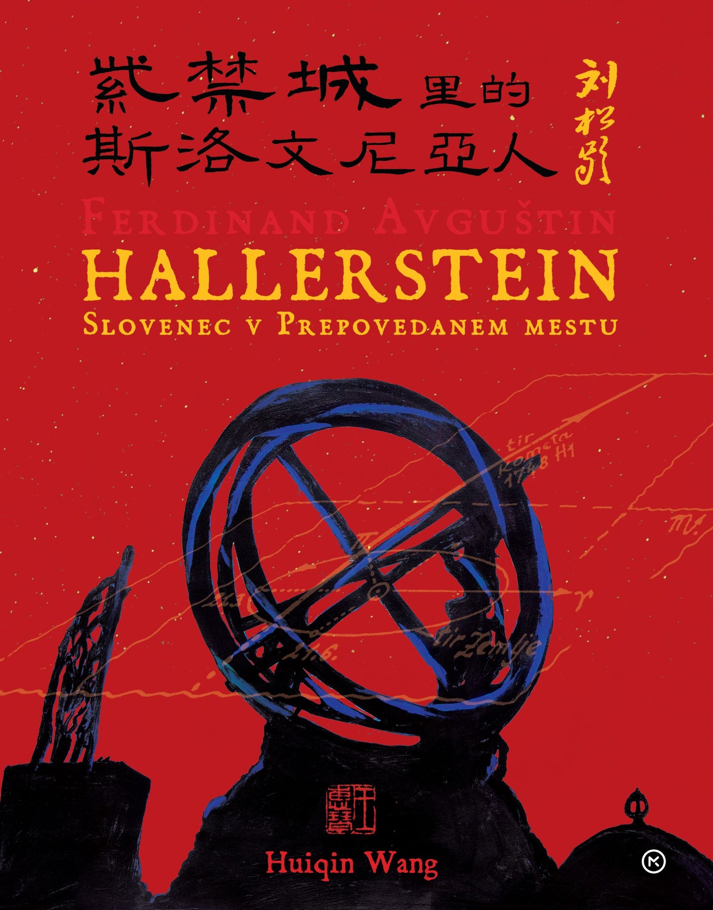 Hallerstein - Slovenec v Prepovedanem mestu