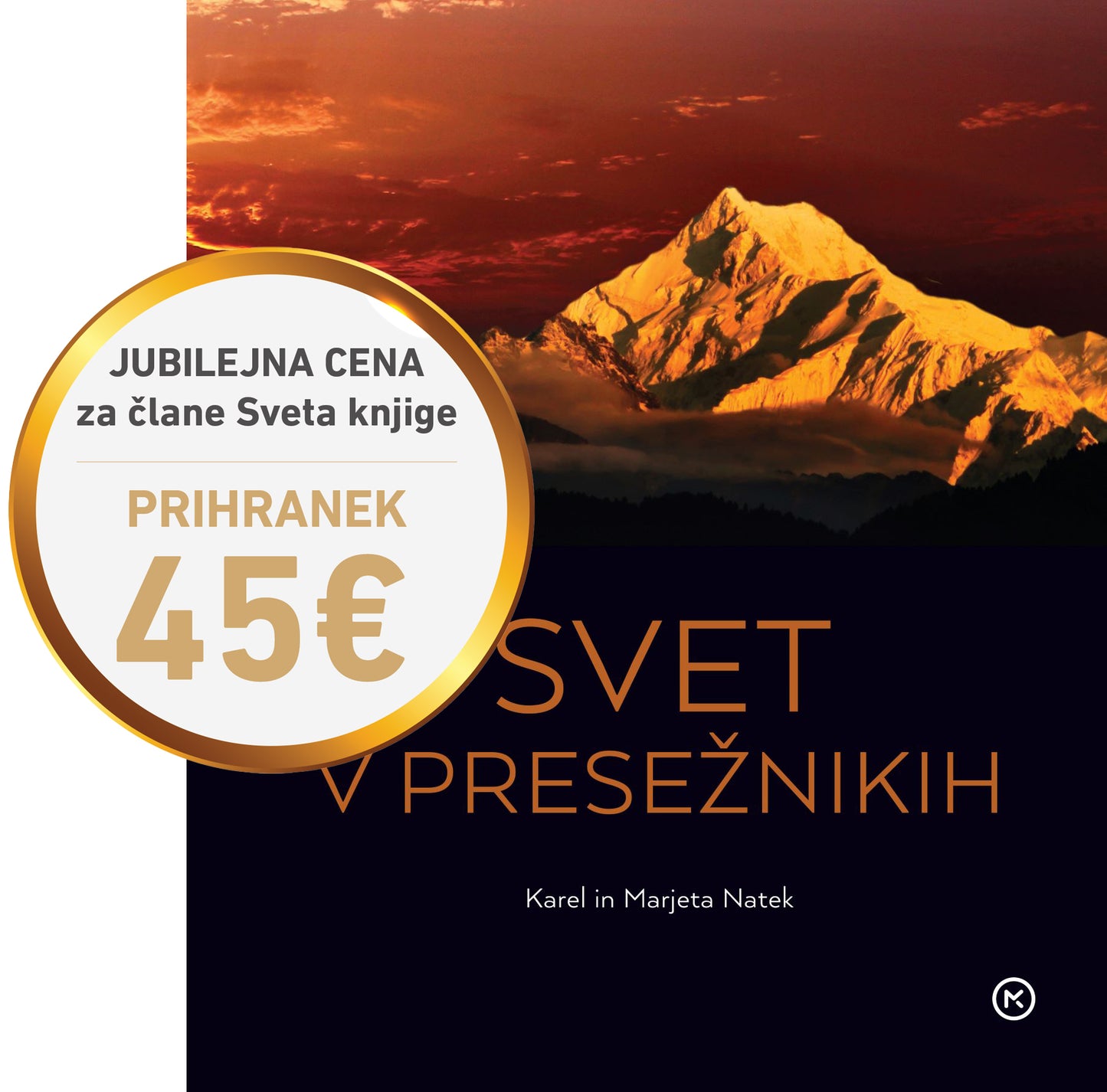 Svet v presežnikih