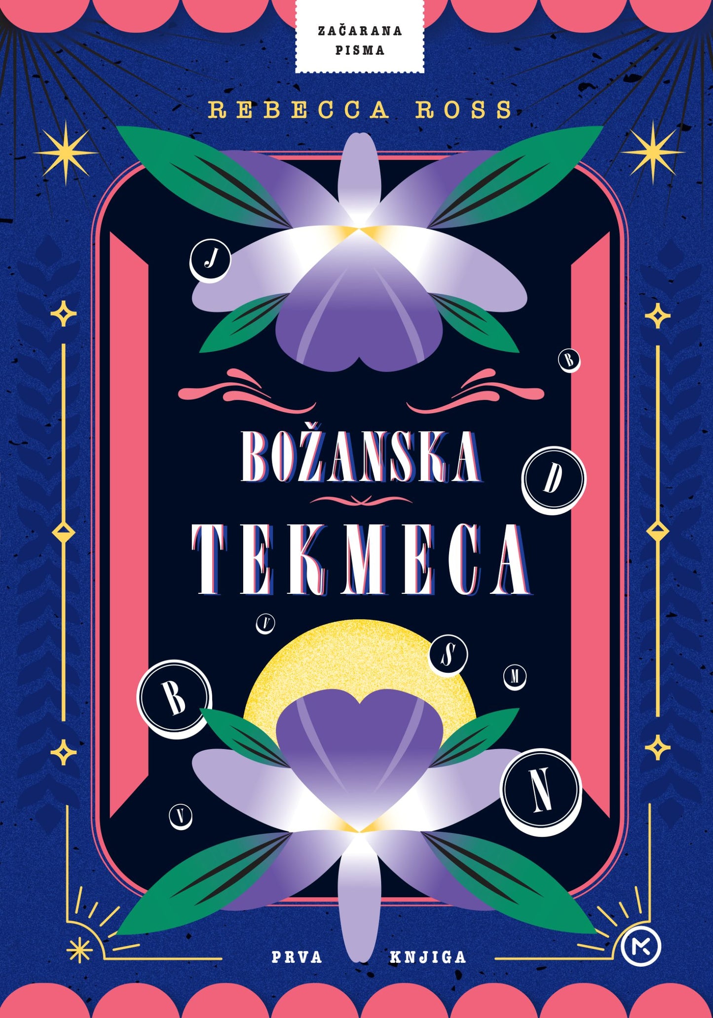 Božanska tekmeca (Začarana pisma, 1. knjiga)