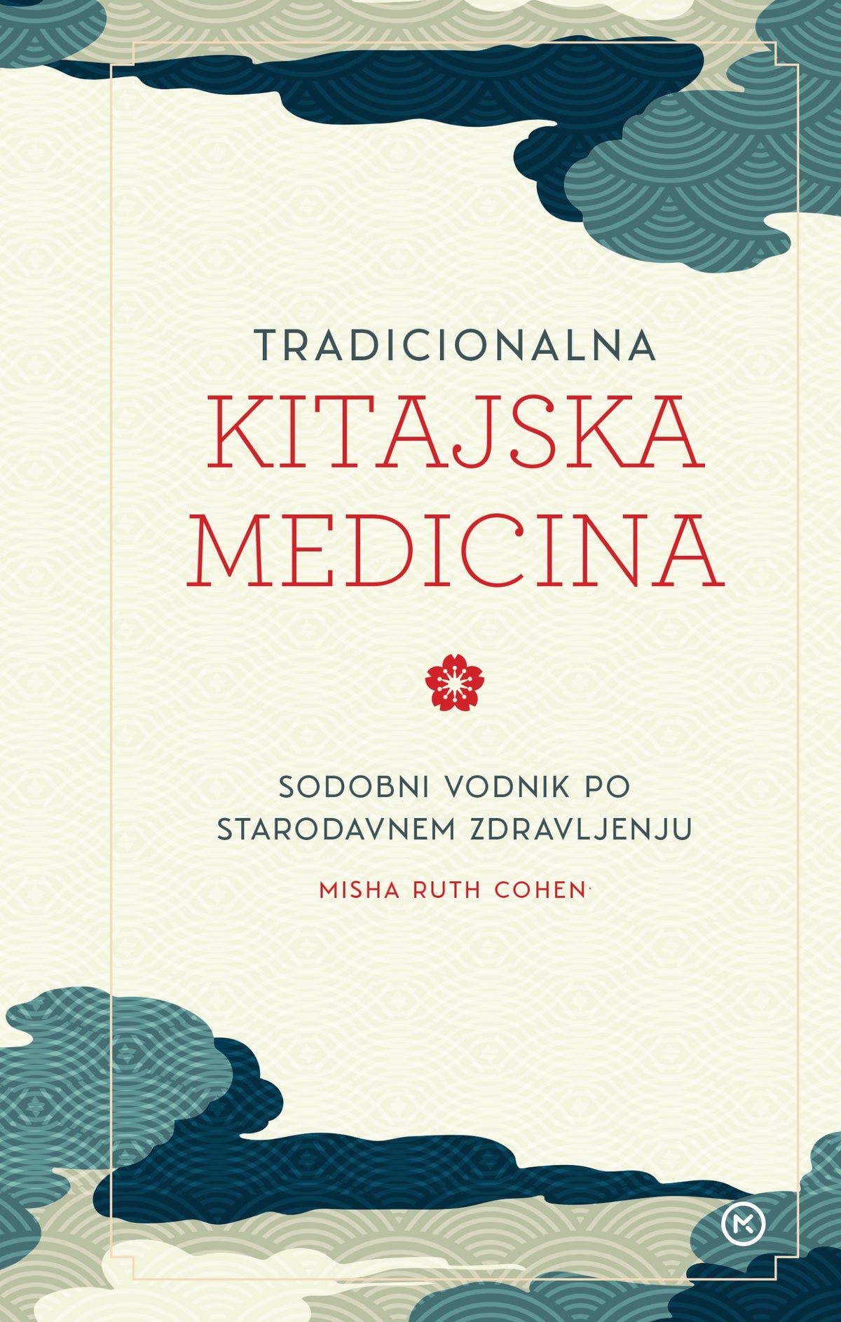 Tradicionalna kitajska medicina