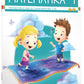 NAŠA ULICA 1/9 - SDZ ZA MATEMATIKO (3 DELI)