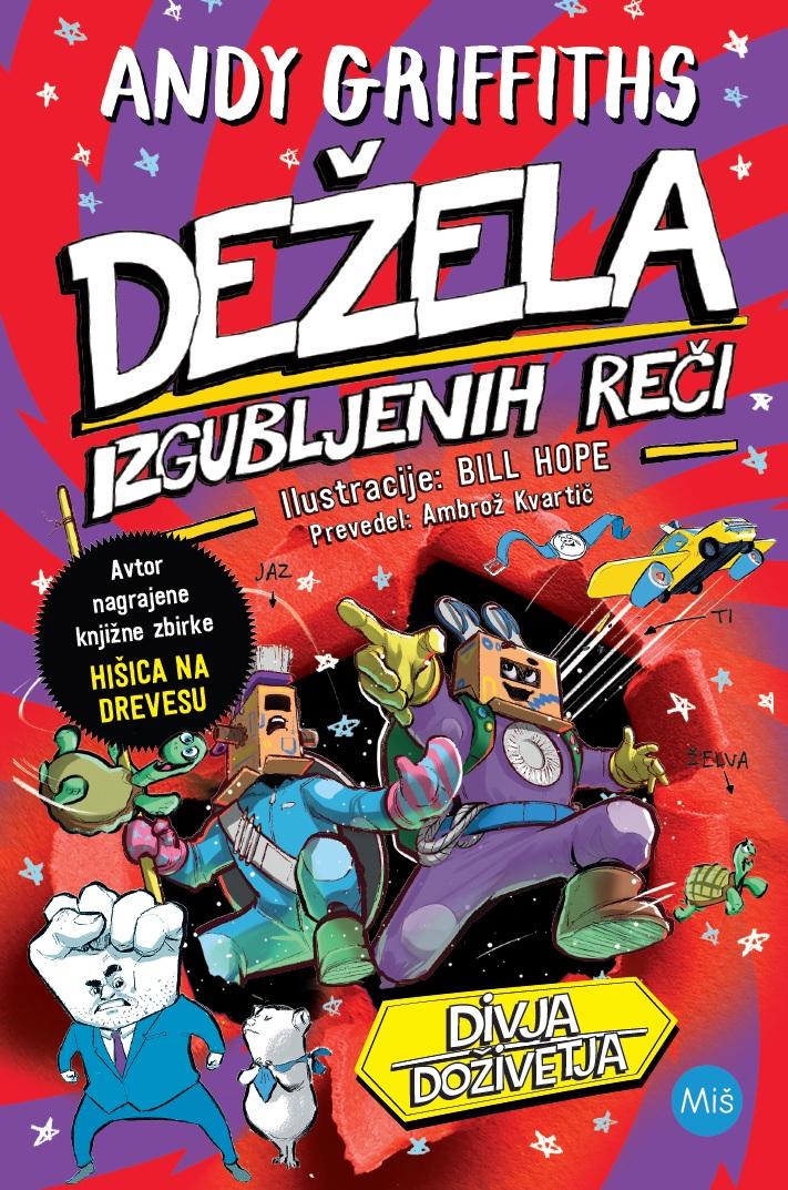 Dežela izgubljenih reči (Divja doživetja, 1. knjiga)