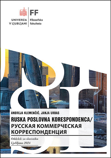 Ruska poslovna korespondenca / Russkaja kommerčeskaja korrespondencija