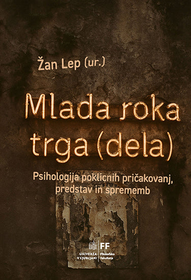 Mlada roka trga (dela)