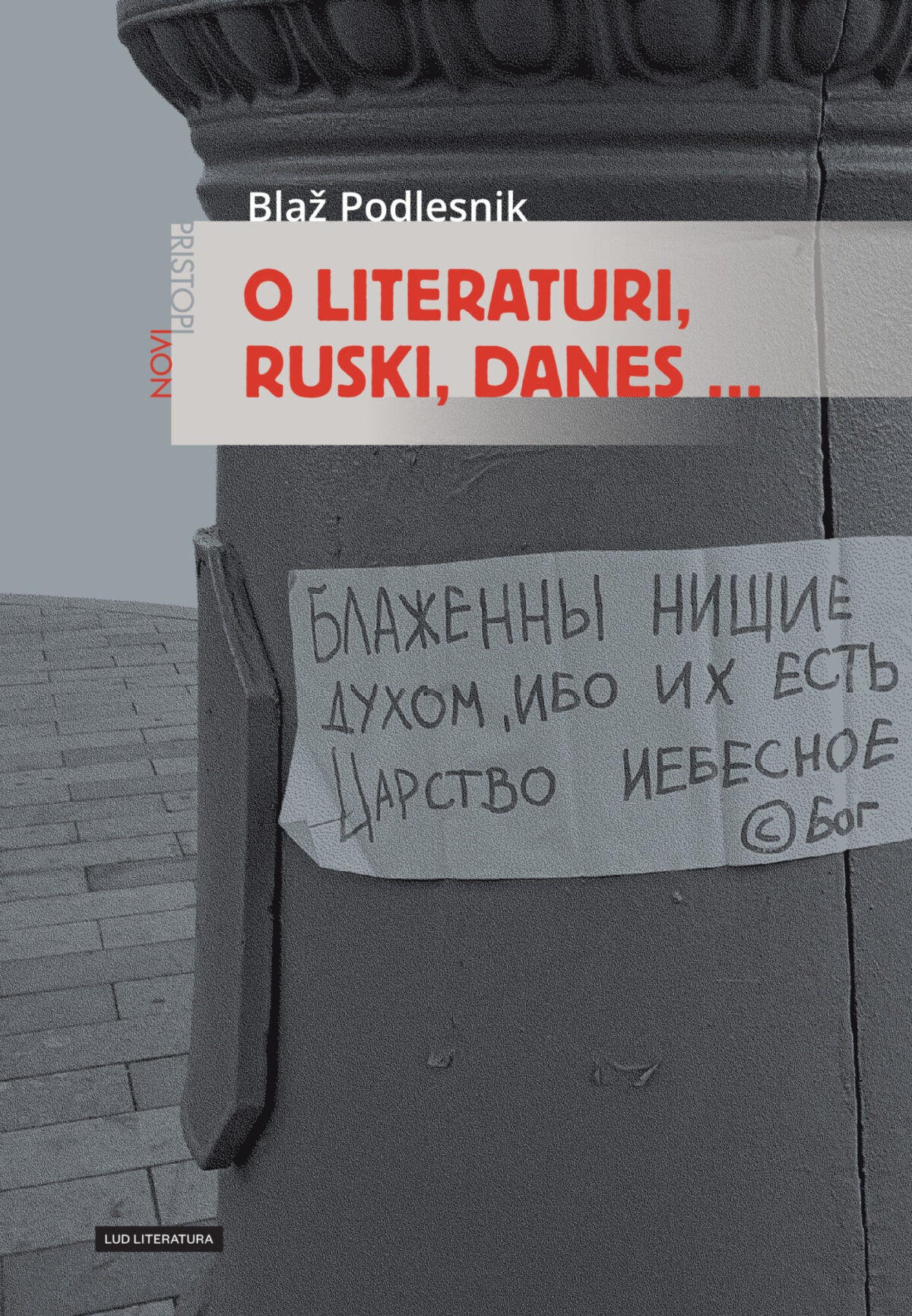 O literaturi, ruski, danes …