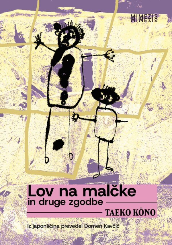 Lov na malčke in druge zgodbe