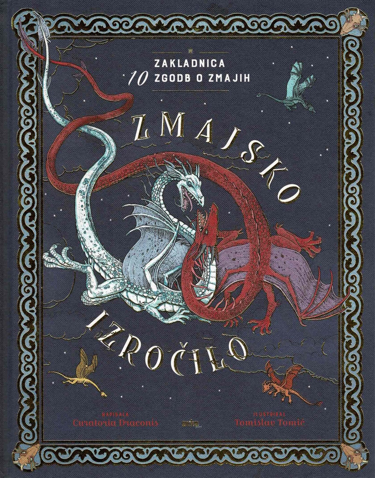 Zmajsko izročilo