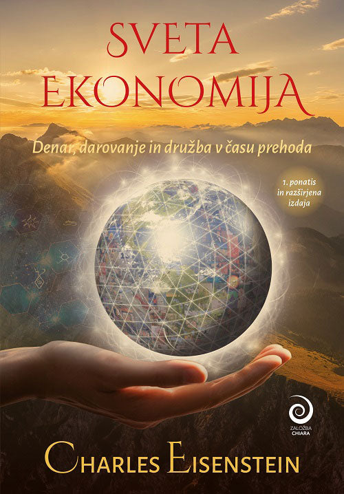 Sveta ekonomija