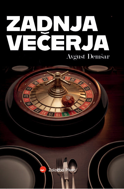 Zadnja večerja