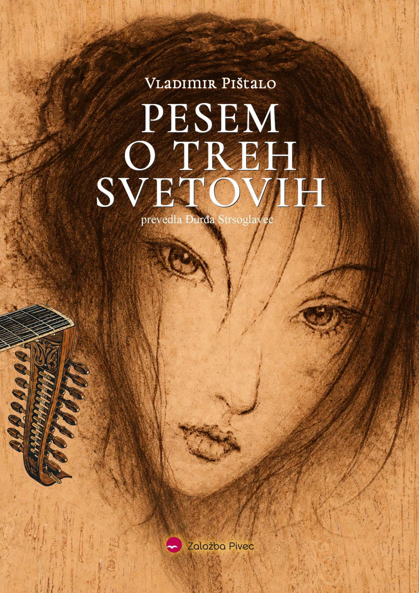 Pesem o treh svetovih