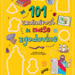 101 zanimivost iz naše zgodovine