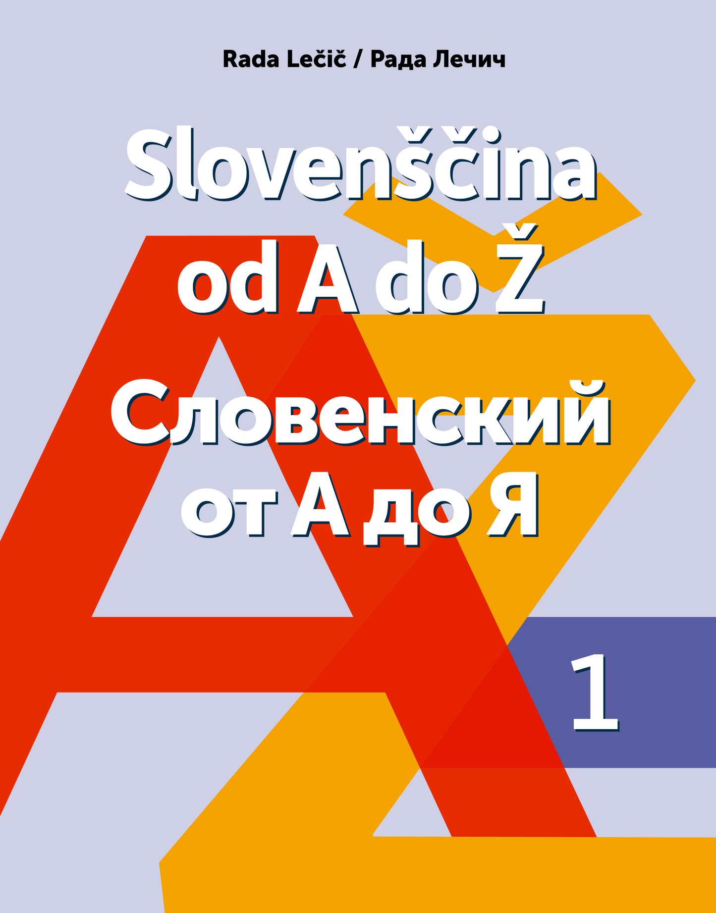 Slovenščina od A do Ž = Slovenskij ot A do Ja, 1. del