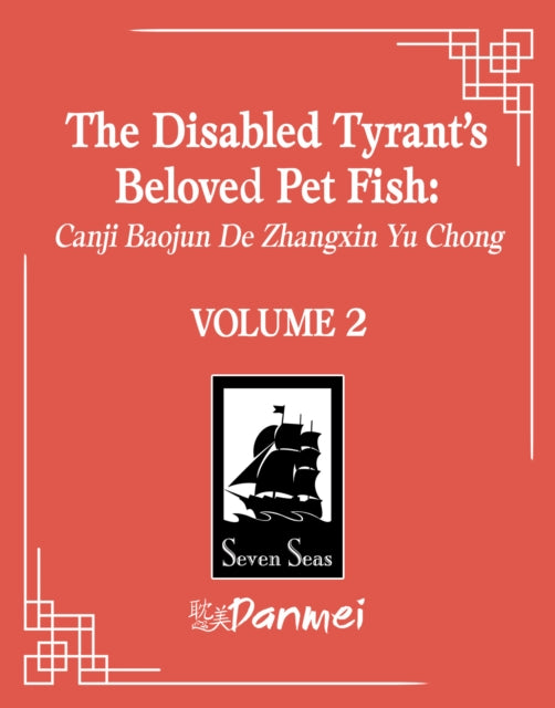 Disabled Tyrant's Beloved Pet Fish: Canji Baojun De Zhangxin Yu Chong (Novel) Vol. 2