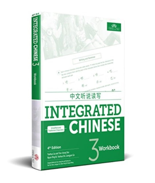 Integrated Chinese Level 3 - Workbook (Simplified and traditional characters)