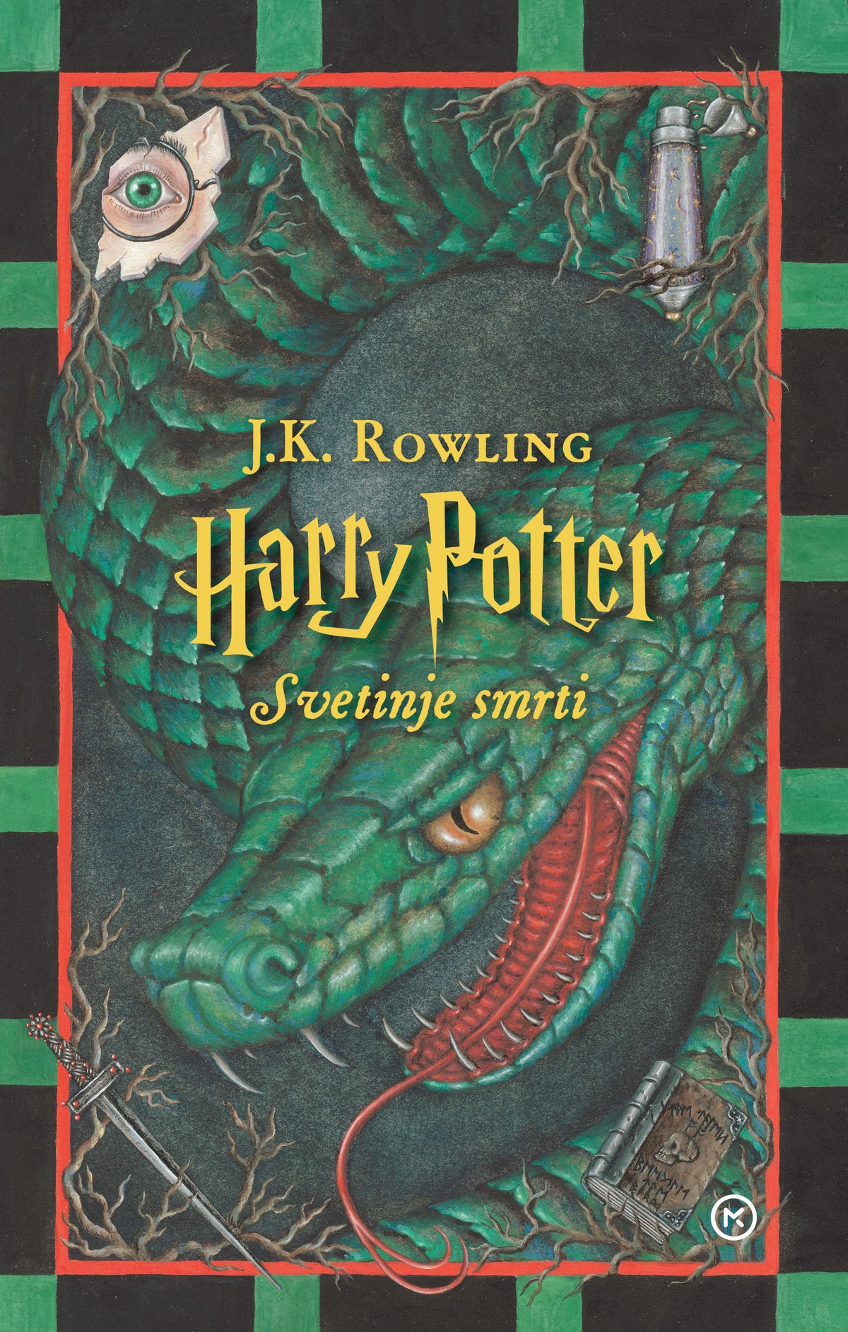 Komplet Harry Potter (POSEBNA izdaja z ilustracijami Hane Stupica)