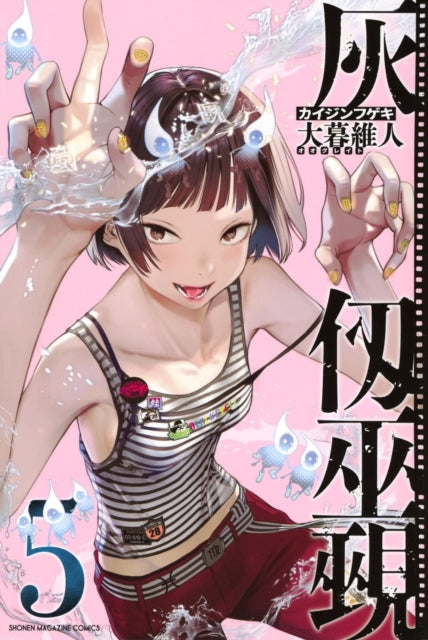 Kaijin Fugeki: Kindled Spirits 5