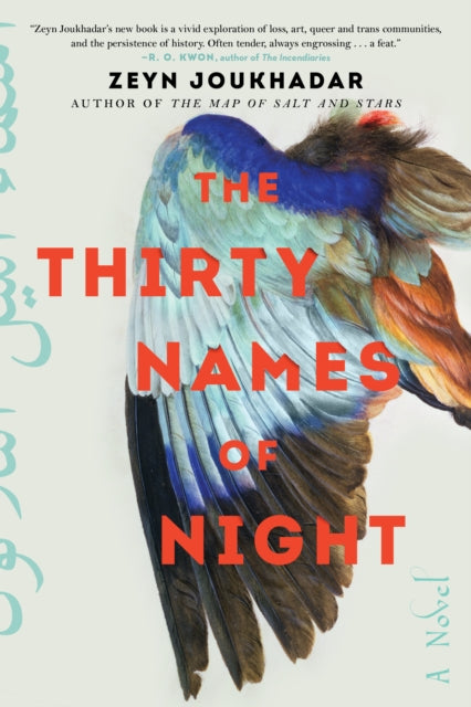Thirty Names of Night