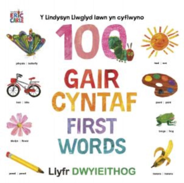 Y Lindysyn Llwyglyd Iawn yn cyflwyno 100 Gair Cyntaf (First Words)