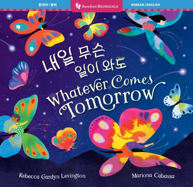 Whatever Comes Tomorrow (Bilingual Korean & English)