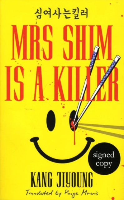 Mrs Shim is a Killer (Signed Edition)