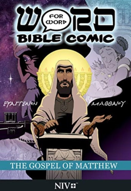 Book of Matthew: Word for Word Bible Comic